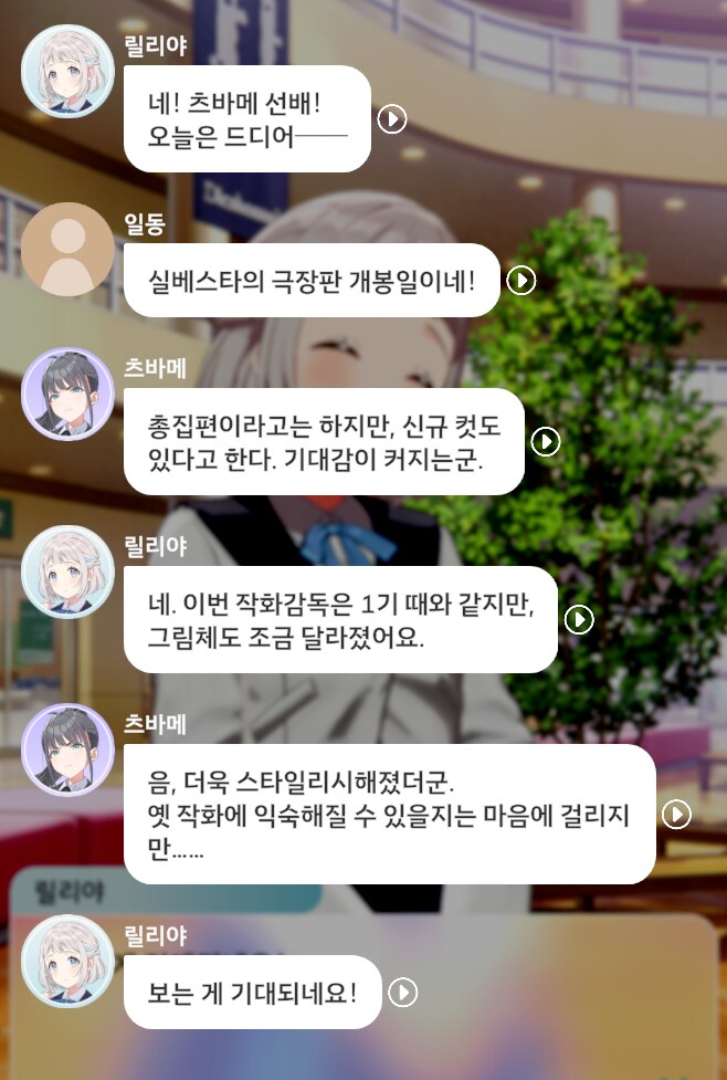 @) 야 이 오타쿠들아_1.png