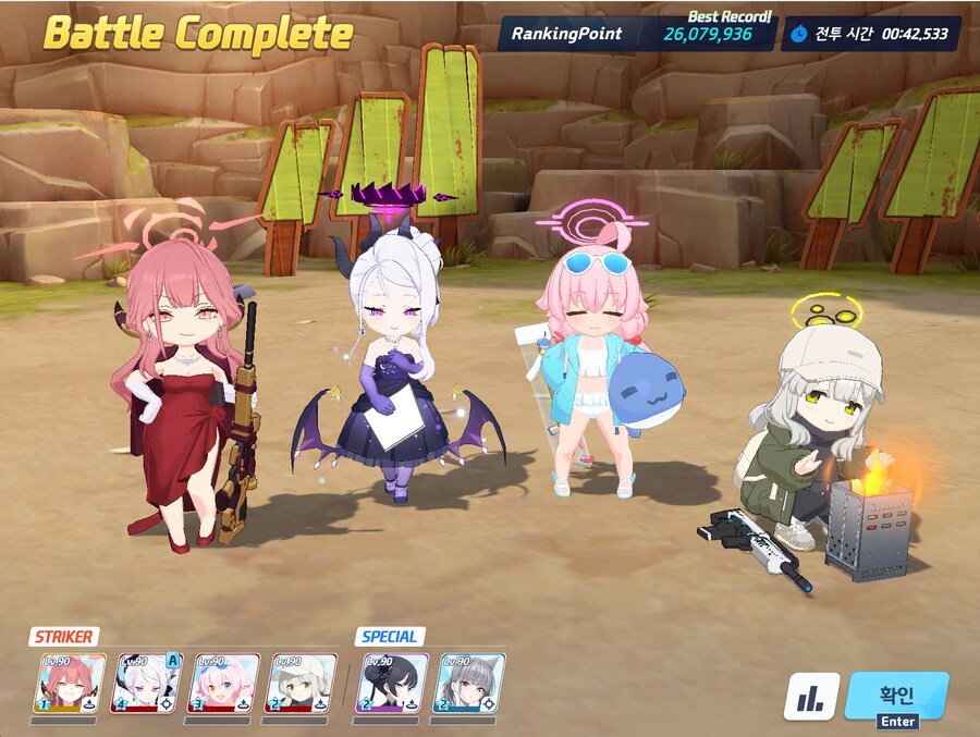 카이텐 적당히 클리어_1.png