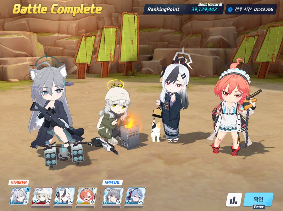 카이텐 적당히 클리어_3.png