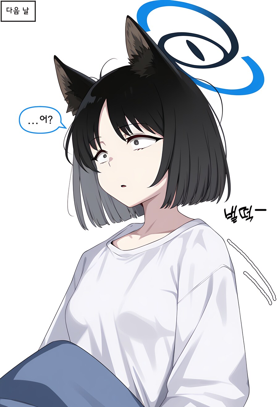 블루아카)ai)학생한테 술을 먹이자 키쿄편_4.png