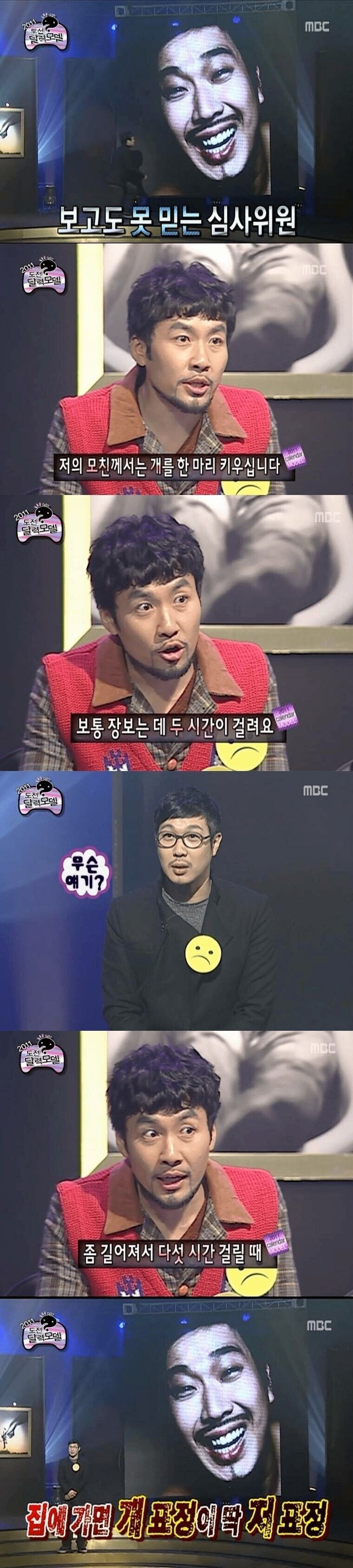 그 시절 노홍철 드립_1.jpg