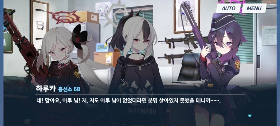 블루아카) 툭하면 죽어서 사죄할까요? 하는 하루카가 미사키와 다른 점_1.jpg