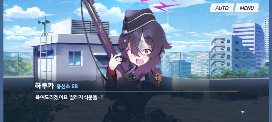 블루아카) 툭하면 죽어서 사죄할까요? 하는 하루카가 미사키와 다른 점_2.jpg