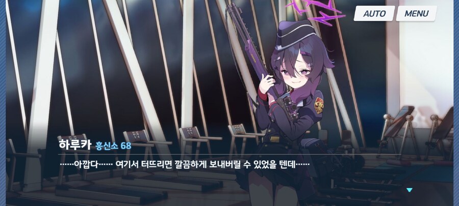 블루아카) 툭하면 죽어서 사죄할까요? 하는 하루카가 미사키와 다른 점_3.jpg