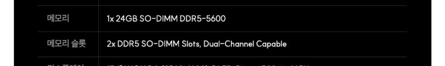 내가 샀던 노트북 특가 할인하네_2.jpg