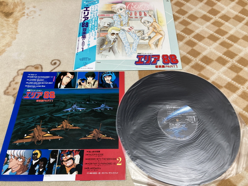 에어리어 88 "굿바이, 론리 블루" & SFC with 에이스 컴뱃 2_25.jpg