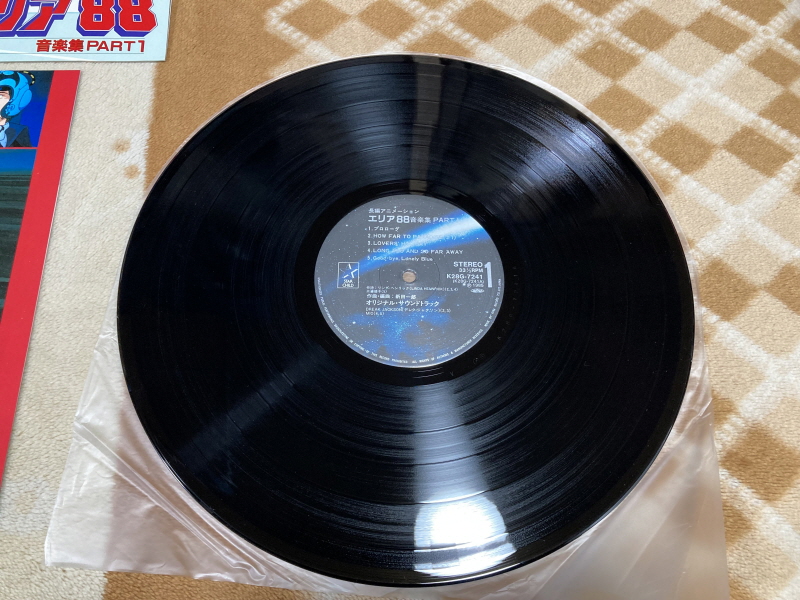 에어리어 88 "굿바이, 론리 블루" & SFC with 에이스 컴뱃 2_27.jpg