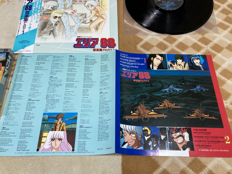 에어리어 88 "굿바이, 론리 블루" & SFC with 에이스 컴뱃 2_31.jpg