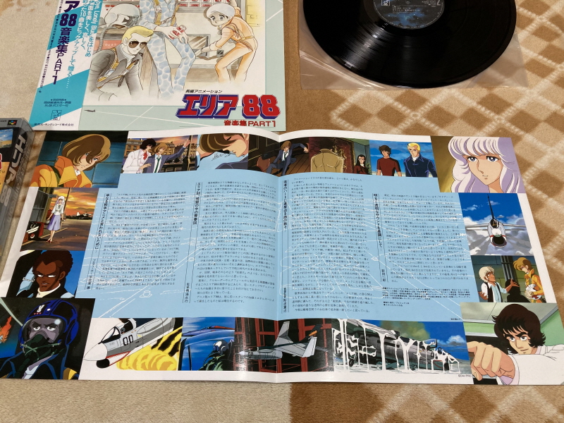 에어리어 88 "굿바이, 론리 블루" & SFC with 에이스 컴뱃 2_32.jpg