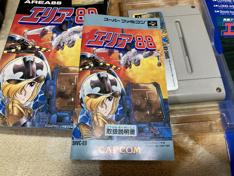 에어리어 88 "굿바이, 론리 블루" & SFC with 에이스 컴뱃 2_66.jpg