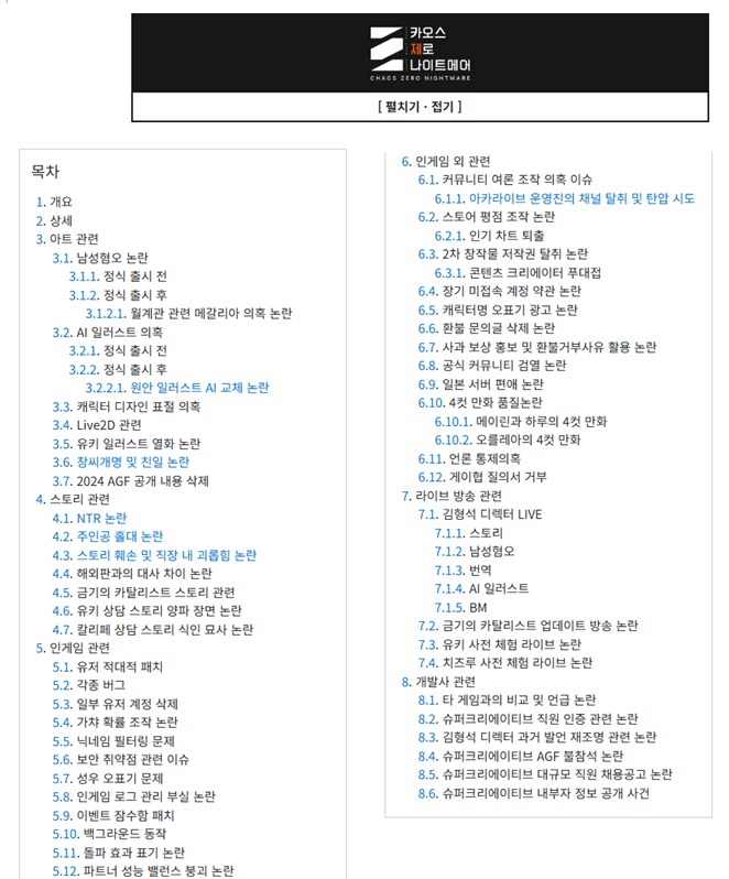 카제나) 근황 최신버전_2.png