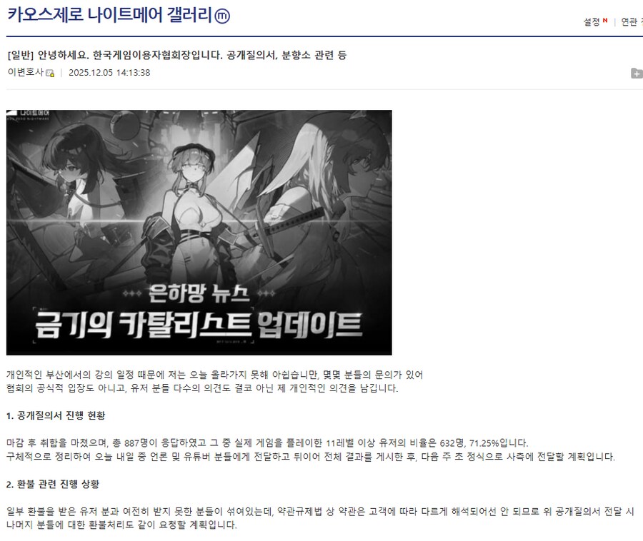 카제나) 근황 최신버전_4.png