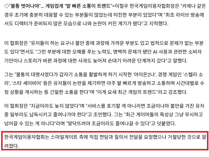 카제나) 근황 최신버전_5.png