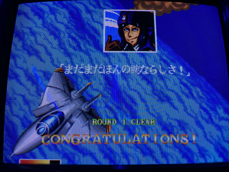 에어리어 88 "굿바이, 론리 블루" & SFC with 에이스 컴뱃 2_85.jpg