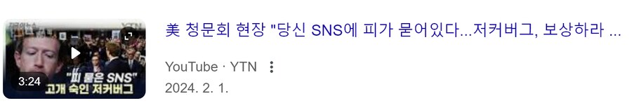 청소년 SNS 제한은 이게 컸다고 생각함._2.png