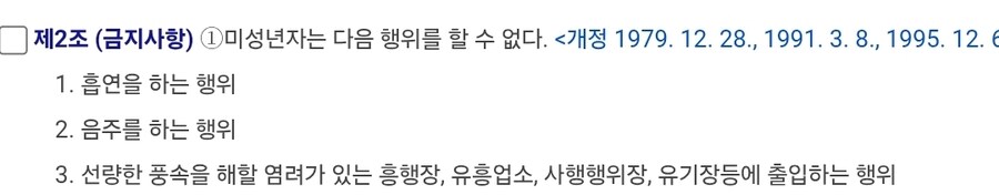 (수정)아니 주장반박하는 것도 합리적인 선에서 해야지_3.jpg