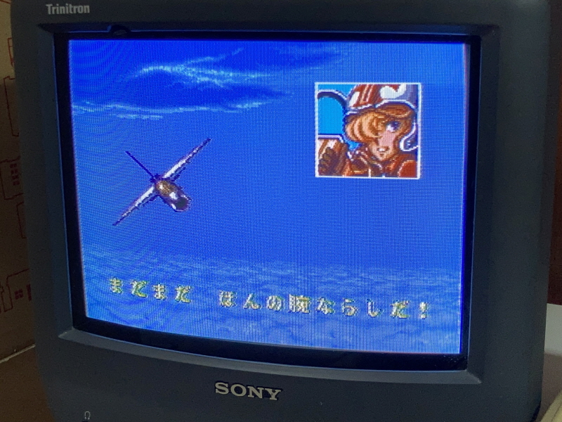 에어리어 88 "굿바이, 론리 블루" & SFC with 에이스 컴뱃 2_100.jpg