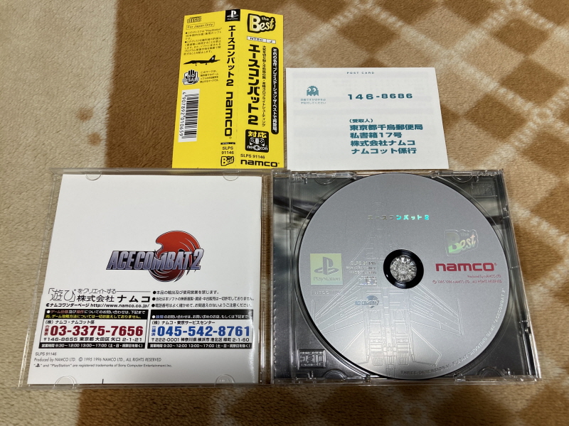 에어리어 88 "굿바이, 론리 블루" & SFC with 에이스 컴뱃 2_106.jpg