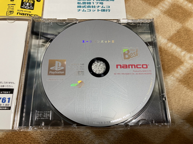 에어리어 88 "굿바이, 론리 블루" & SFC with 에이스 컴뱃 2_107.jpg