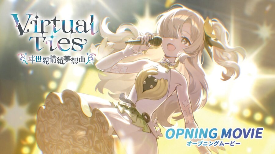 카미츠바키) 이세계정서 6주년 기념 정보(라이브, 앨범, 신곡)_6.jpg