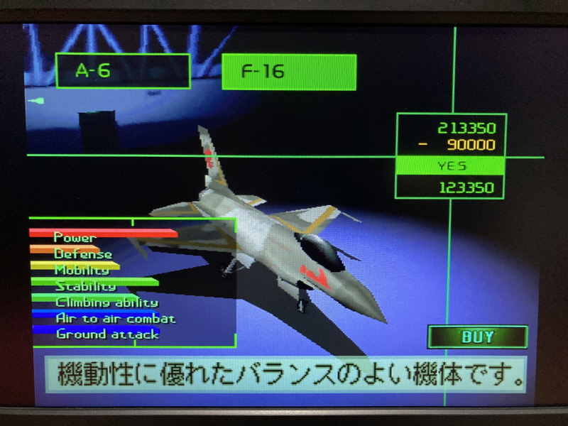 에어리어 88 "굿바이, 론리 블루" & SFC with 에이스 컴뱃 2_122.jpg