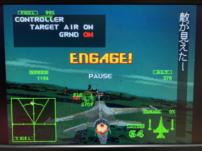 에어리어 88 "굿바이, 론리 블루" & SFC with 에이스 컴뱃 2_123.jpg