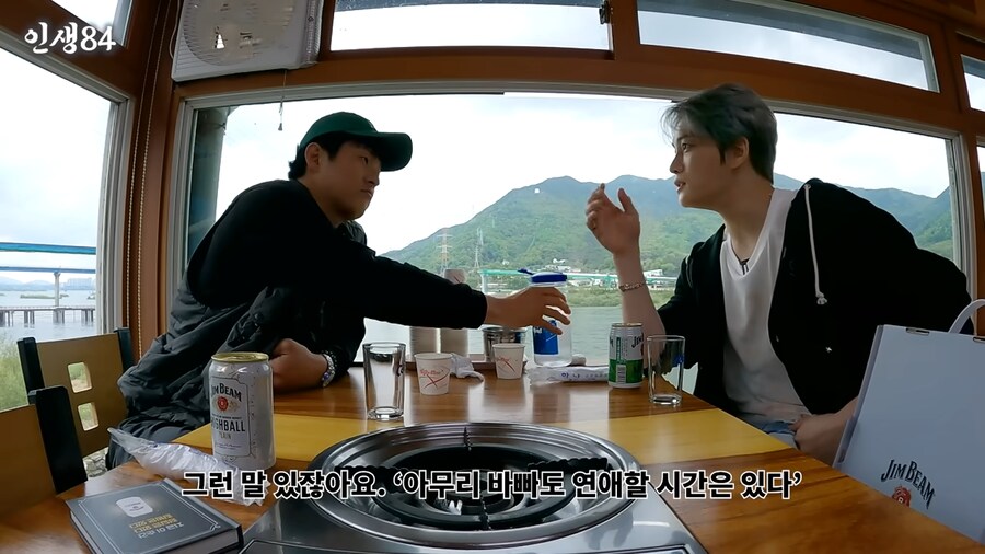 기안이 좀 부러운듯한 김재중_1.png