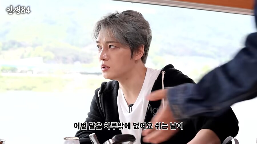 기안이 좀 부러운듯한 김재중_3.png