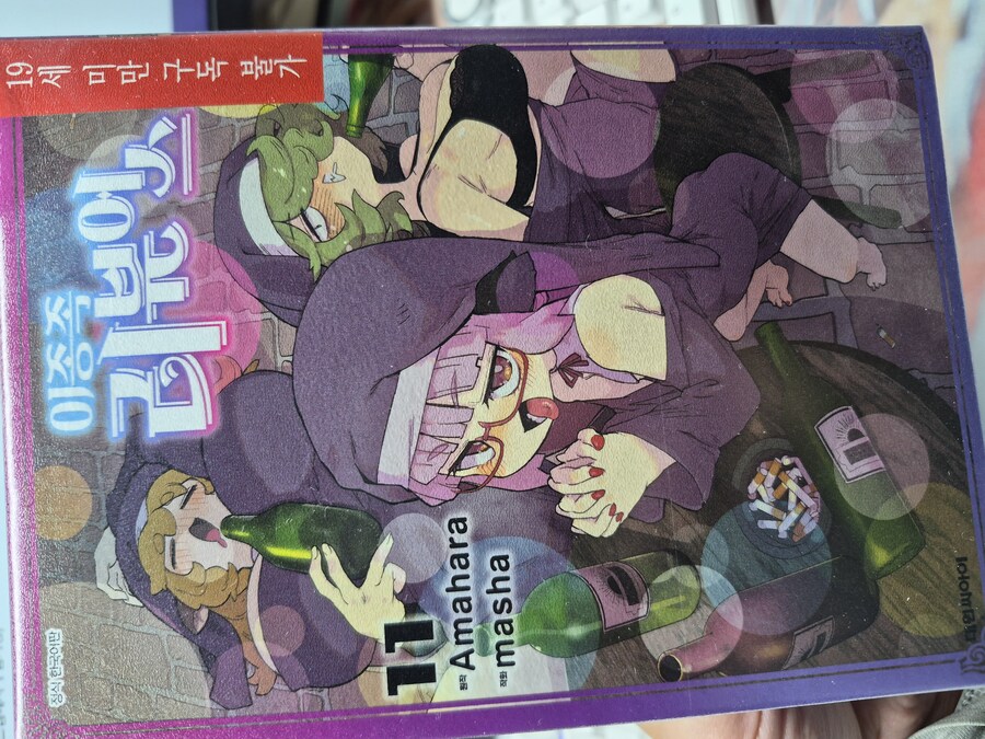 이종족 리뷰어스 11_1.jpg