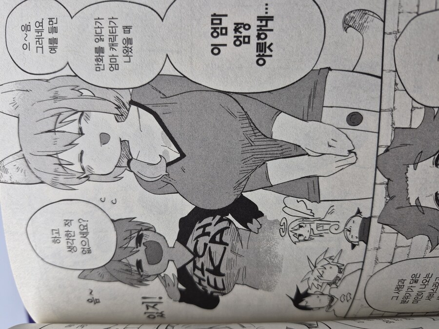 이종족 리뷰어스 11_2.jpg