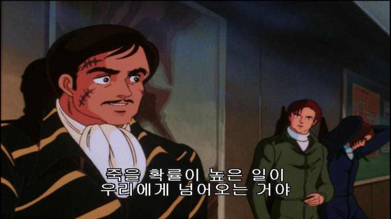 에어리어 88 "굿바이, 론리 블루" & SFC with 에이스 컴뱃 2_129.jpg