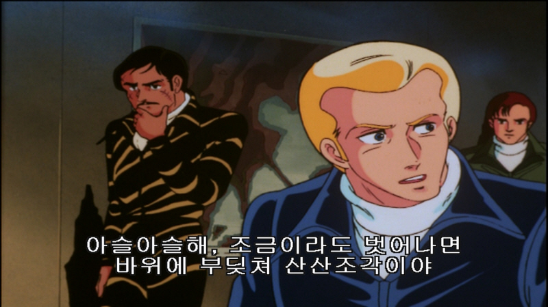 에어리어 88 "굿바이, 론리 블루" & SFC with 에이스 컴뱃 2_143.jpg