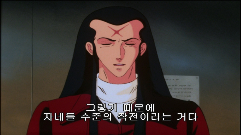 에어리어 88 "굿바이, 론리 블루" & SFC with 에이스 컴뱃 2_147.jpg