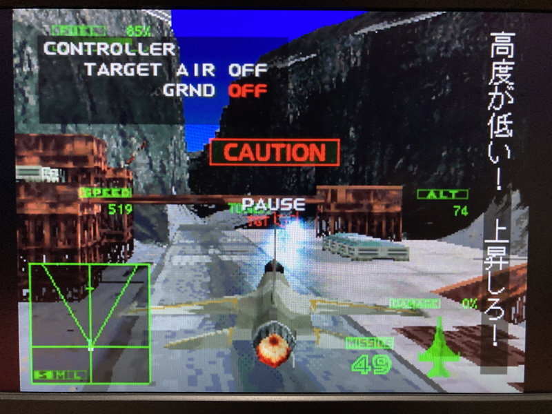 에어리어 88 "굿바이, 론리 블루" & SFC with 에이스 컴뱃 2_159.jpg