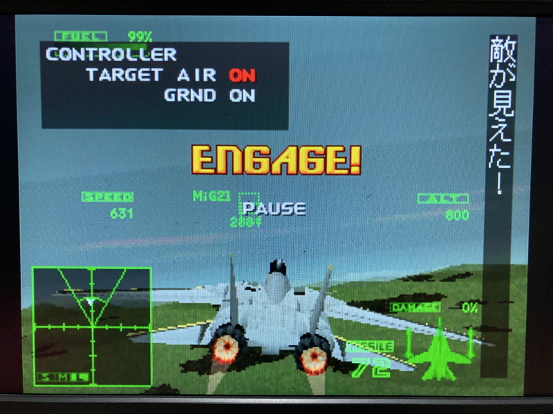 에어리어 88 "굿바이, 론리 블루" & SFC with 에이스 컴뱃 2_161.jpg