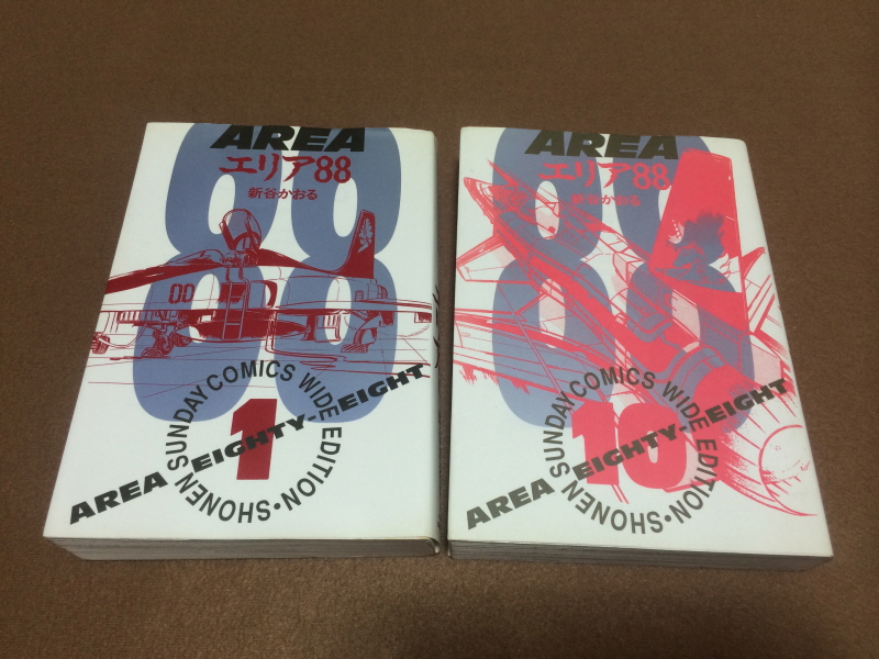 에어리어 88 "굿바이, 론리 블루" & SFC with 에이스 컴뱃 2_184.jpg