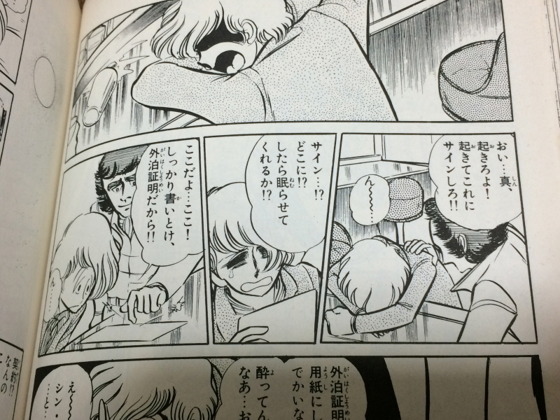 에어리어 88 "굿바이, 론리 블루" & SFC with 에이스 컴뱃 2_190.jpg