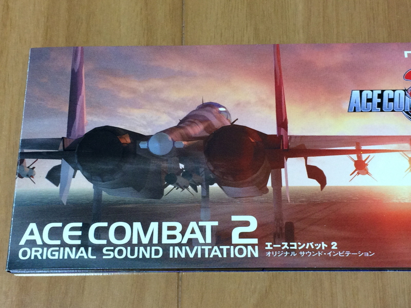 에어리어 88 "굿바이, 론리 블루" & SFC with 에이스 컴뱃 2_165.jpg