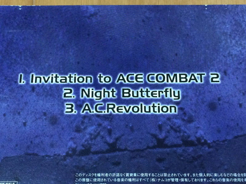 에어리어 88 "굿바이, 론리 블루" & SFC with 에이스 컴뱃 2_167.jpg