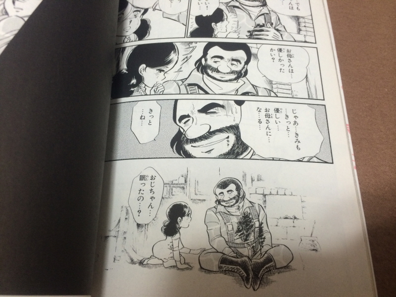 에어리어 88 "굿바이, 론리 블루" & SFC with 에이스 컴뱃 2_194.jpg