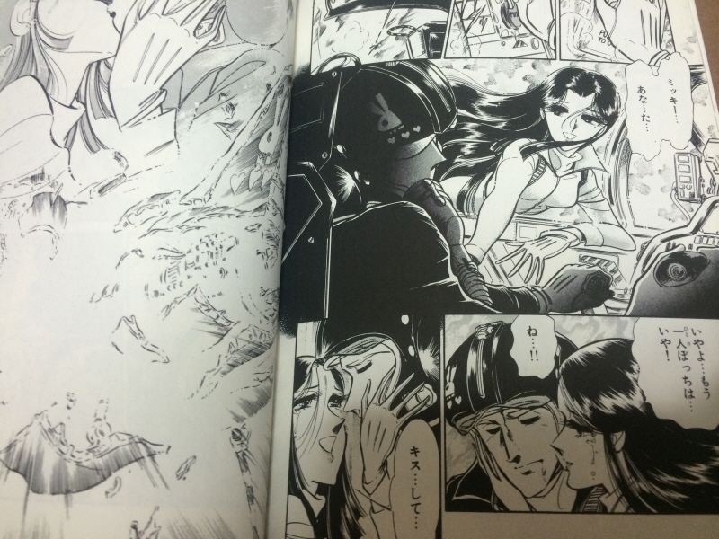 에어리어 88 "굿바이, 론리 블루" & SFC with 에이스 컴뱃 2_195.jpg