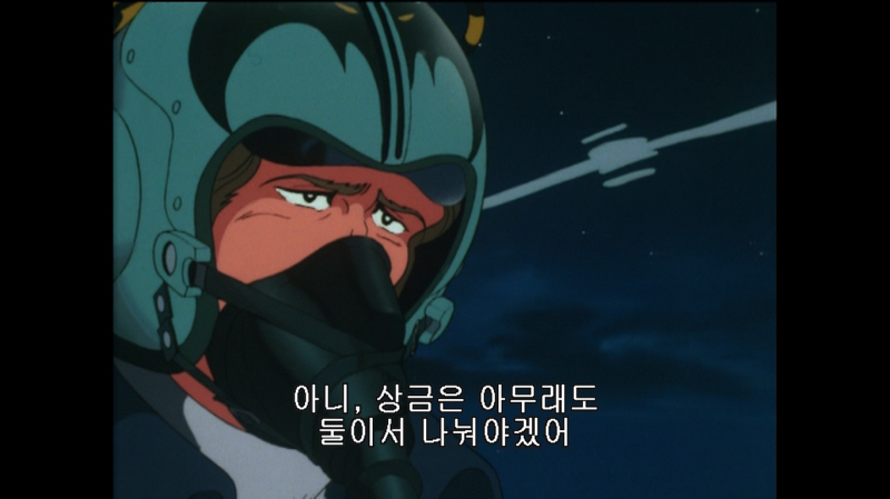 에어리어 88 "굿바이, 론리 블루" & SFC with 에이스 컴뱃 2_220.jpg