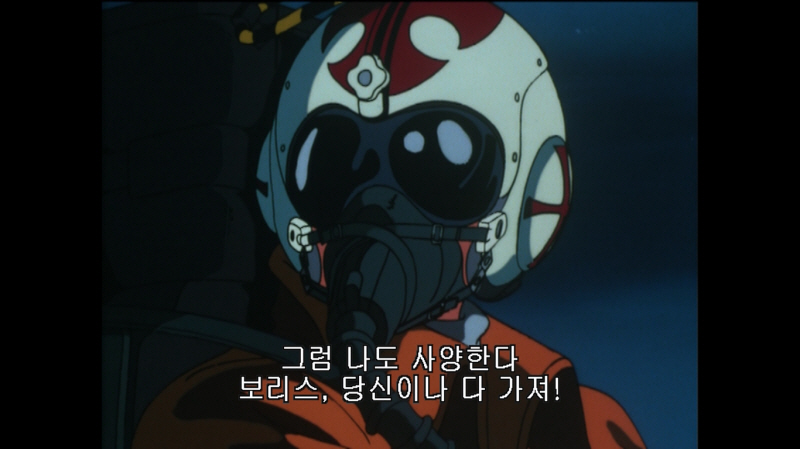 에어리어 88 "굿바이, 론리 블루" & SFC with 에이스 컴뱃 2_223.jpg