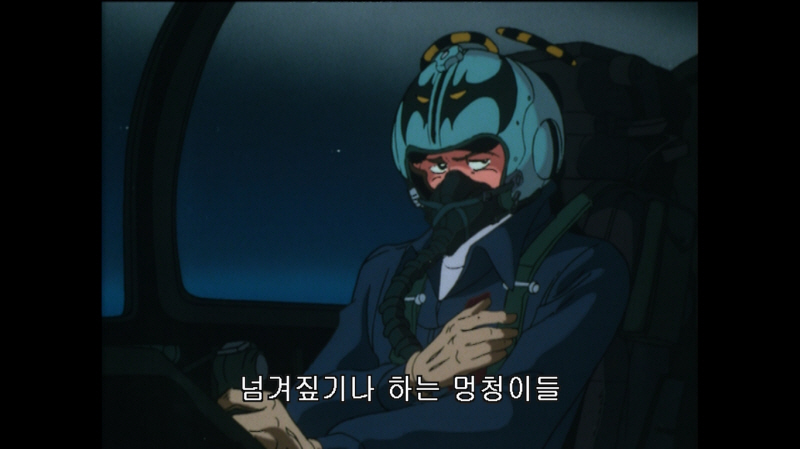 에어리어 88 "굿바이, 론리 블루" & SFC with 에이스 컴뱃 2_224.jpg