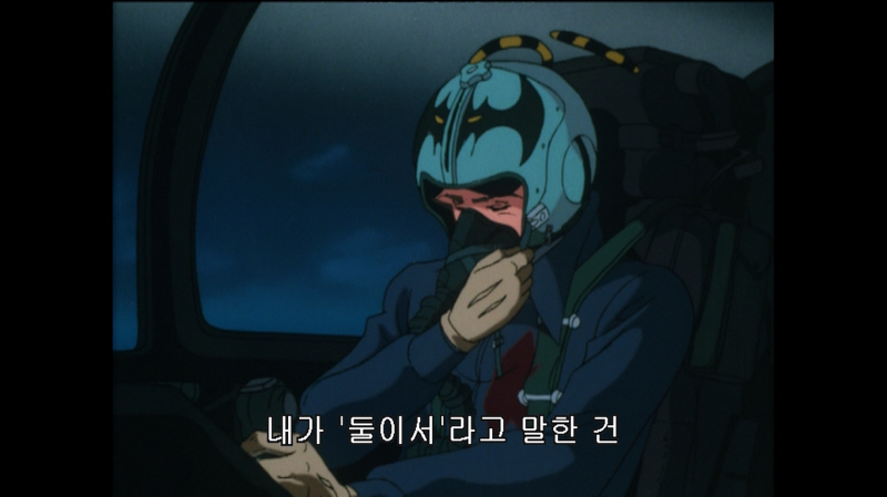 에어리어 88 "굿바이, 론리 블루" & SFC with 에이스 컴뱃 2_225.jpg