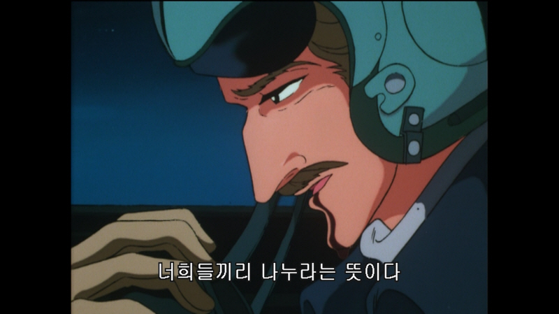 에어리어 88 "굿바이, 론리 블루" & SFC with 에이스 컴뱃 2_226.jpg