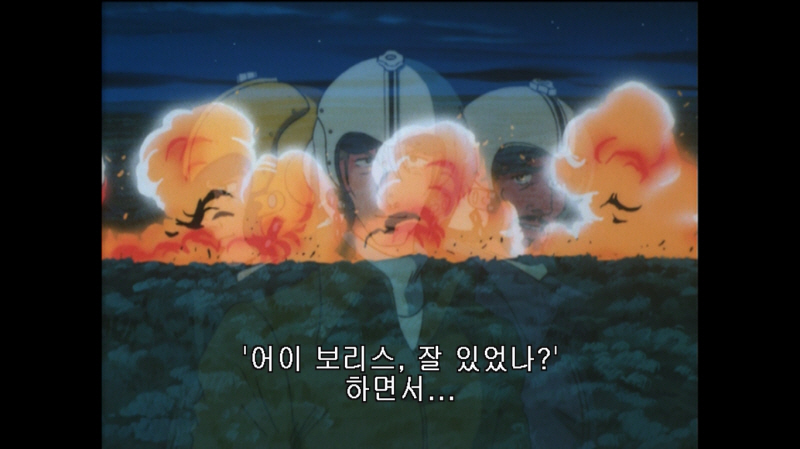 에어리어 88 "굿바이, 론리 블루" & SFC with 에이스 컴뱃 2_229.jpg