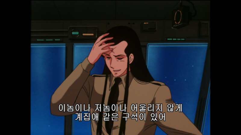 에어리어 88 "굿바이, 론리 블루" & SFC with 에이스 컴뱃 2_260.jpg