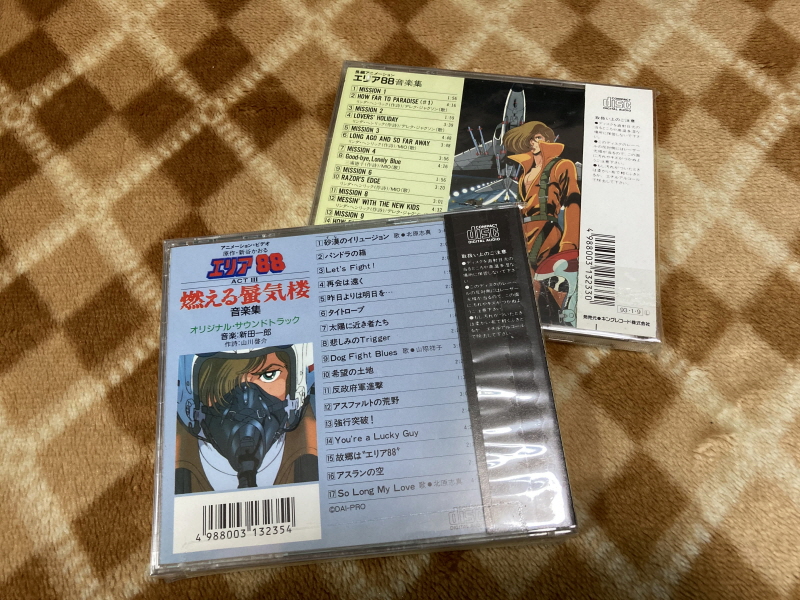 에어리어 88 "굿바이, 론리 블루" & SFC with 에이스 컴뱃 2_291.jpg