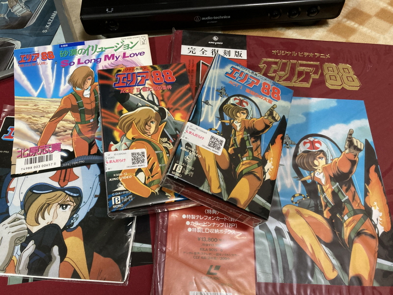 에어리어 88 "굿바이, 론리 블루" & SFC with 에이스 컴뱃 2_306.jpg